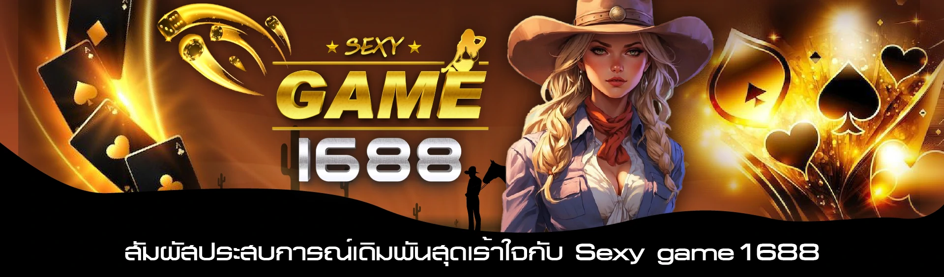banner Sexy game1688