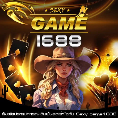 banner Sexy game1688 mobile
